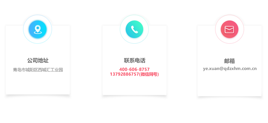 900-玻纖增強(qiáng)_18